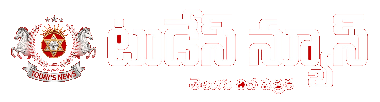 Today’s News